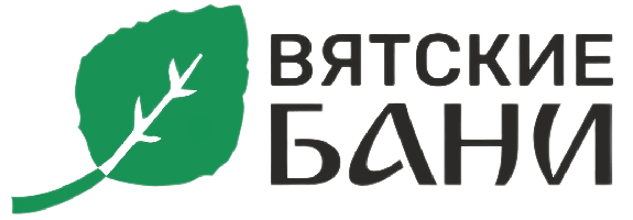Вятские бани